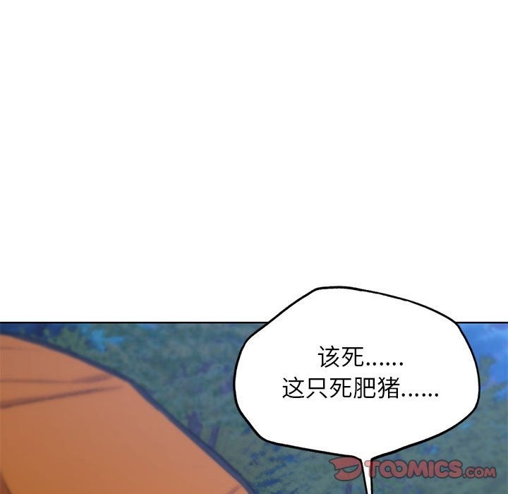第33话 - 第188.jpg页