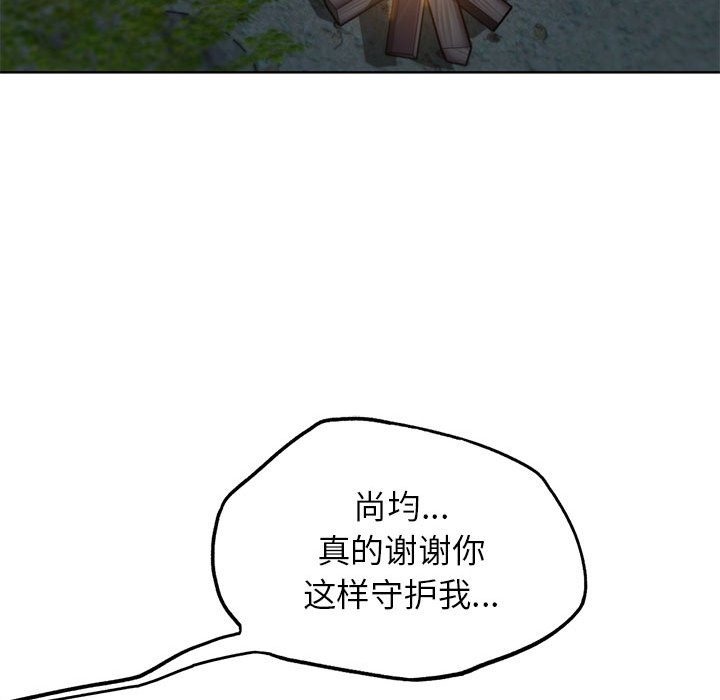 第33话 - 第190.jpg页