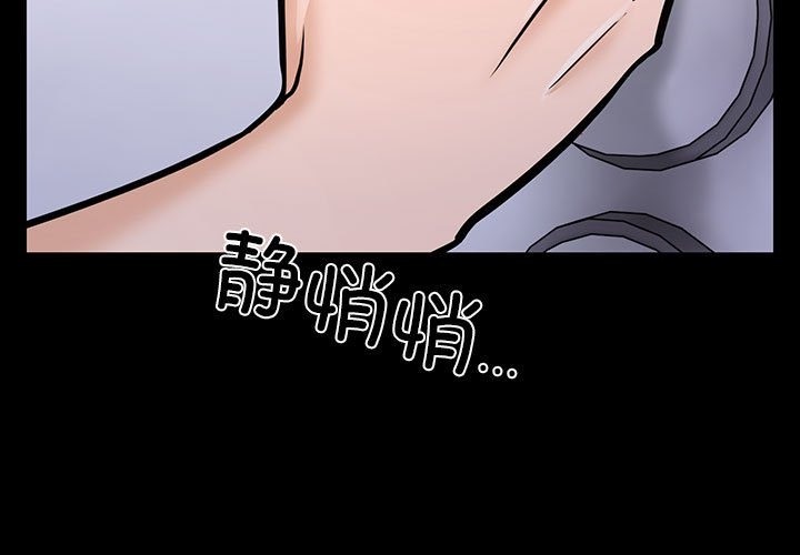 第二季 第5话 - 第3.jpg页
