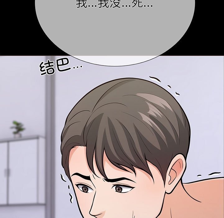 第二季 第5话 - 第7.jpg页