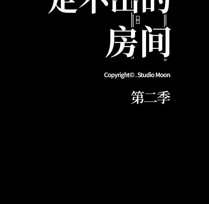第二季 第5话 - 第11.jpg页