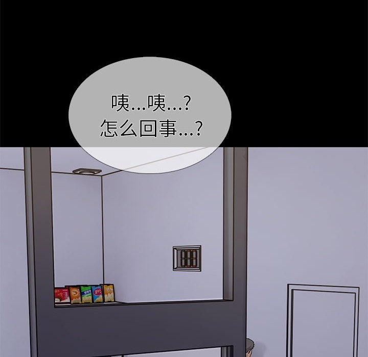 第二季 第5话 - 第14.jpg页