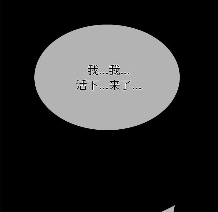 第二季 第5话 - 第16.jpg页