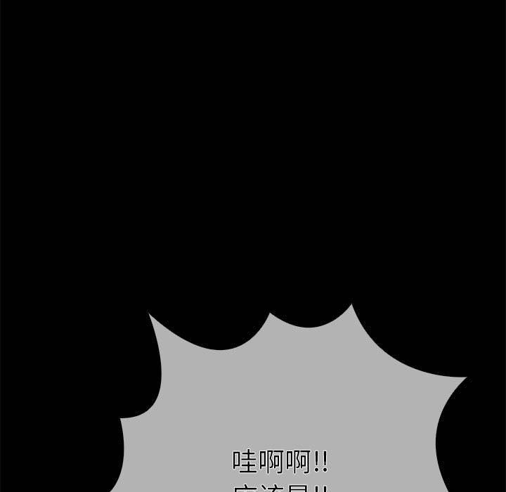 第二季 第5话 - 第19.jpg页