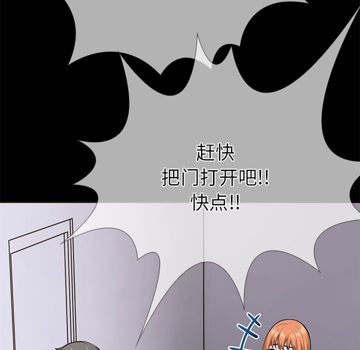 第二季 第5话 - 第27.jpg页