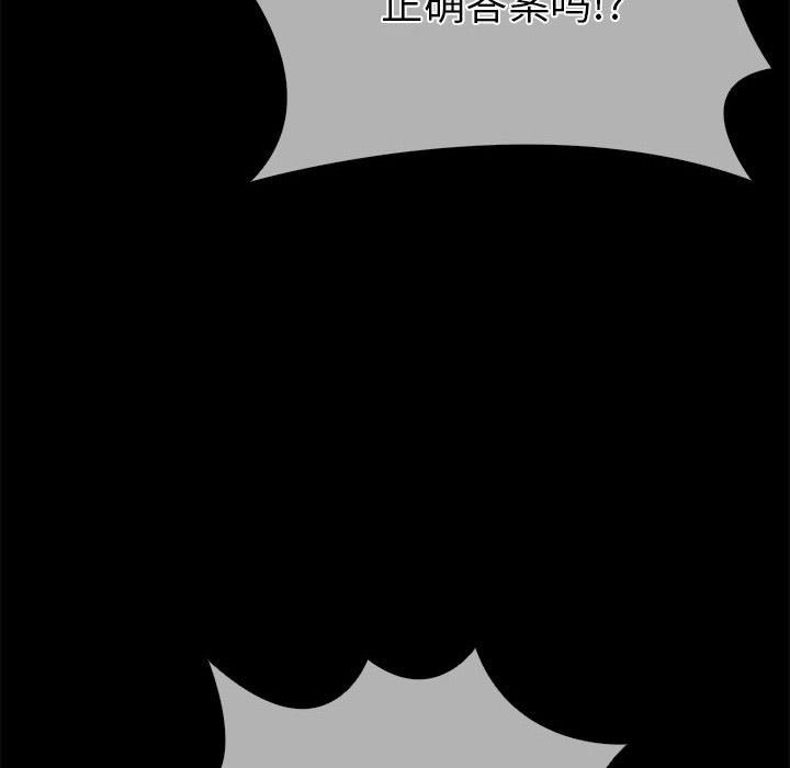 第二季 第5话 - 第38.jpg页