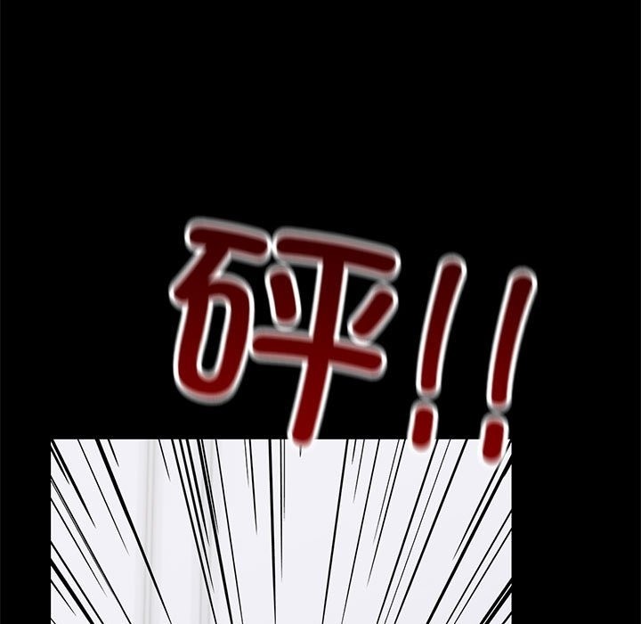 第二季 第5话 - 第49.jpg页