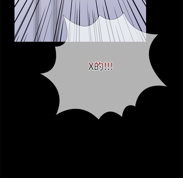 第二季 第5话 - 第51.jpg页