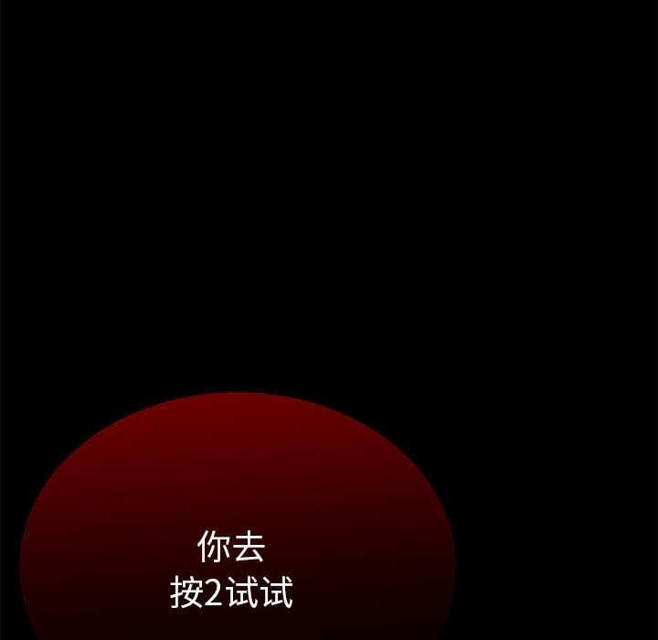 第二季 第5话 - 第64.jpg页