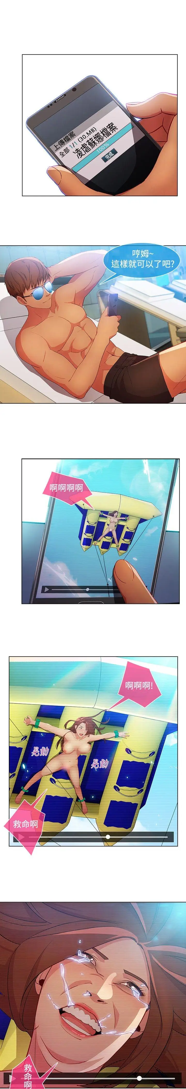 第23话