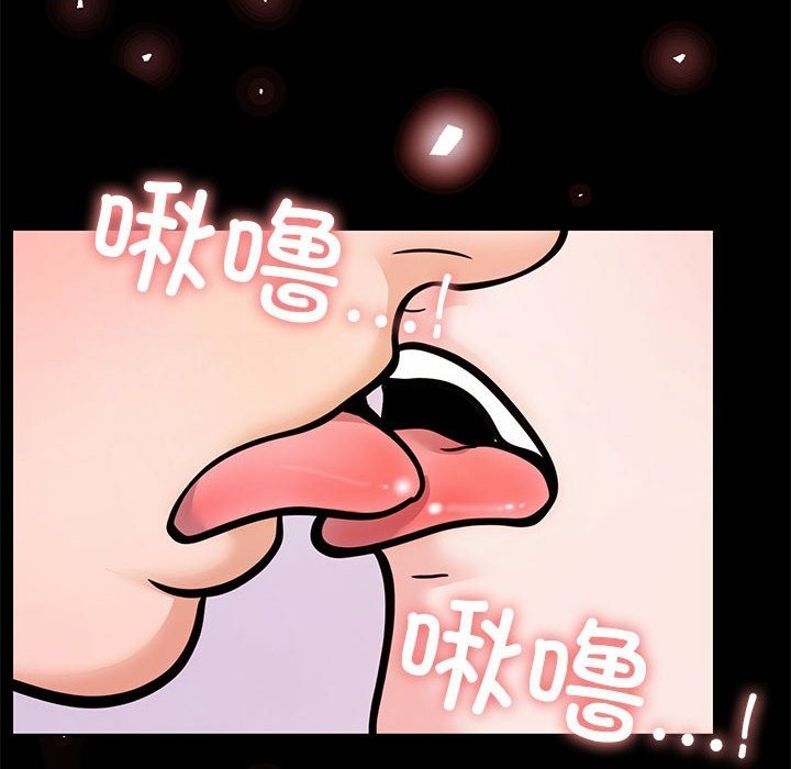 第二季 第5话 - 第86.jpg页
