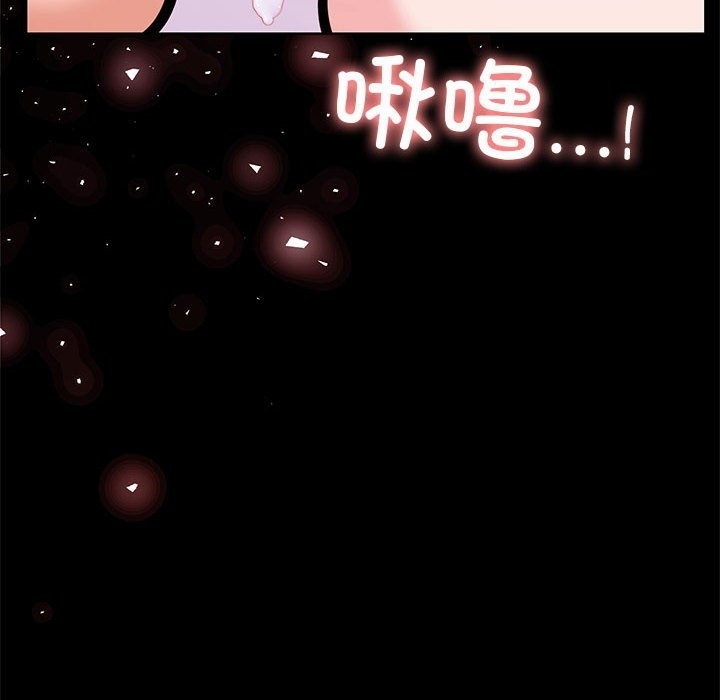 第二季 第5话 - 第88.jpg页