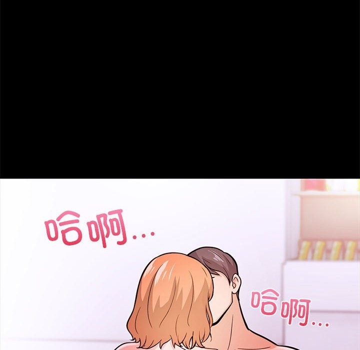 第二季 第5话 - 第94.jpg页