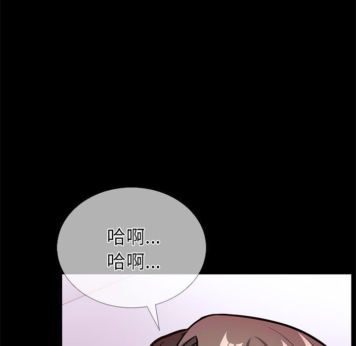 第二季 第5话 - 第107.jpg页