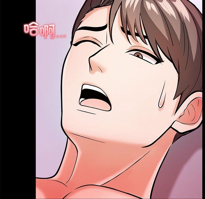 第二季 第5话 - 第108.jpg页