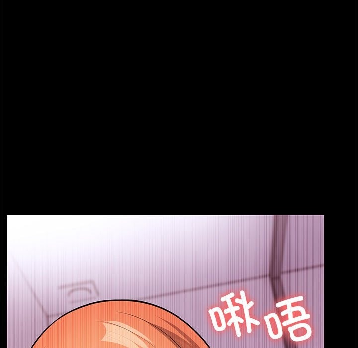第二季 第5话 - 第109.jpg页