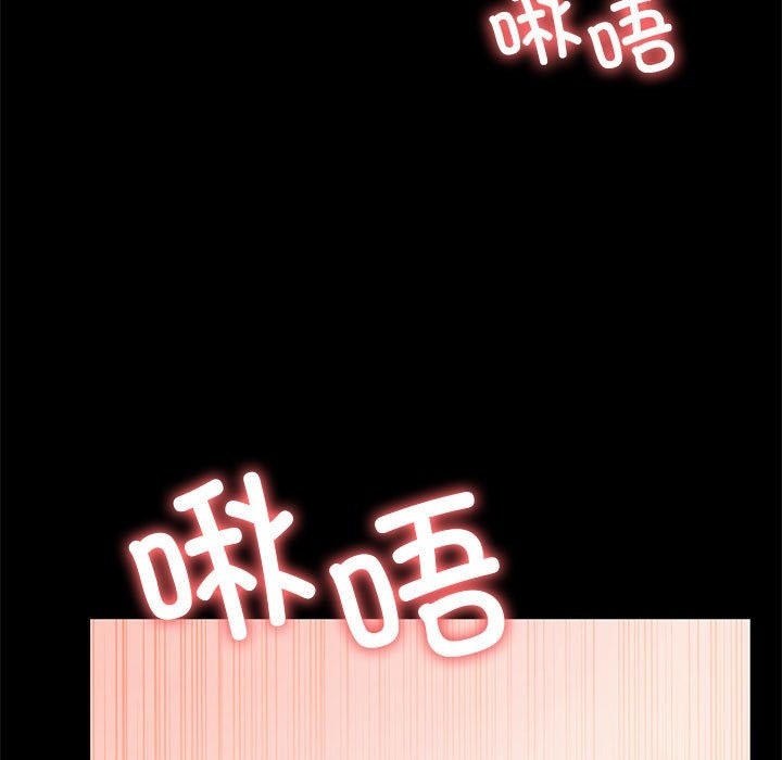 第二季 第5话 - 第111.jpg页