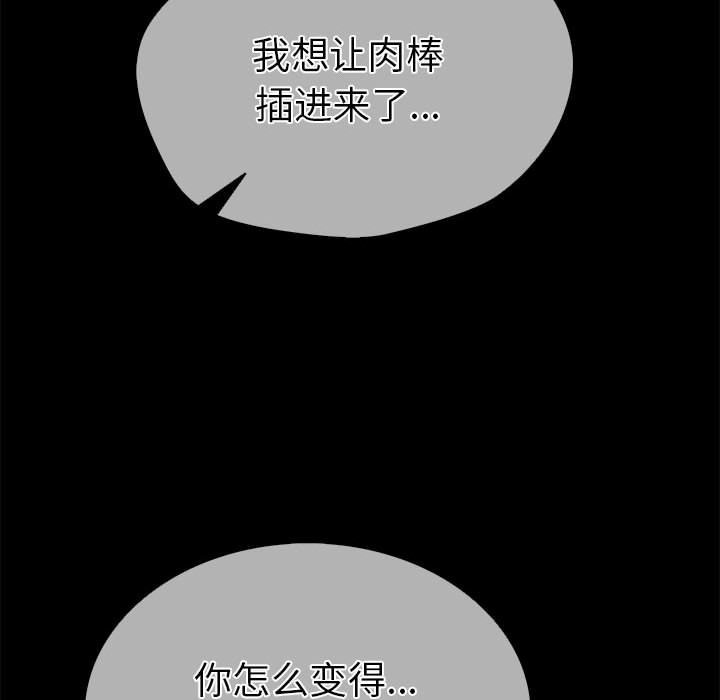 第二季 第5话 - 第122.jpg页