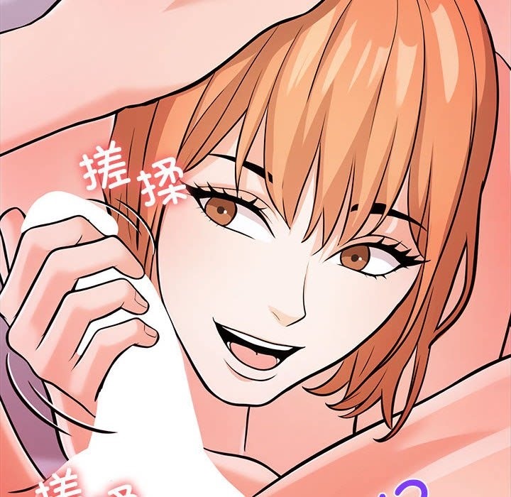 第二季 第5话 - 第124.jpg页