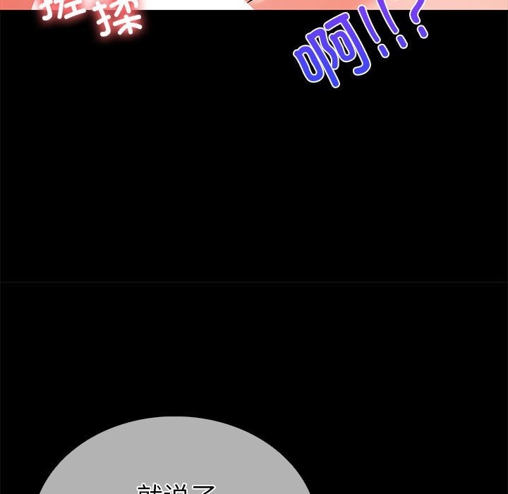 第二季 第5话 - 第125.jpg页