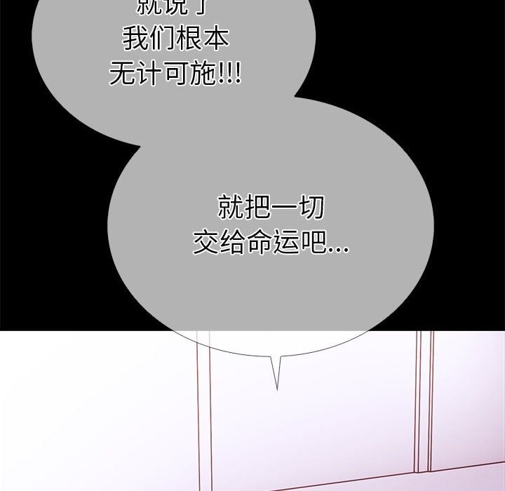 第二季 第5话 - 第126.jpg页