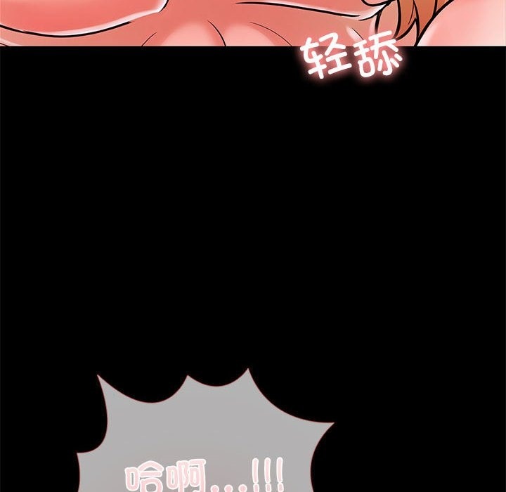 第二季 第5话 - 第130.jpg页