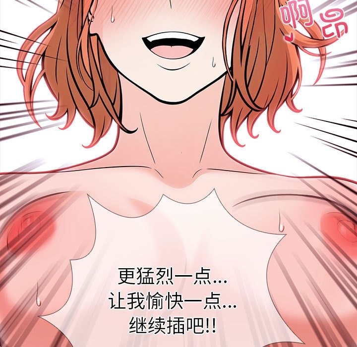 第二季 第5话 - 第133.jpg页