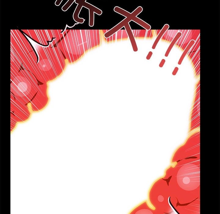 第二季 第5话 - 第142.jpg页