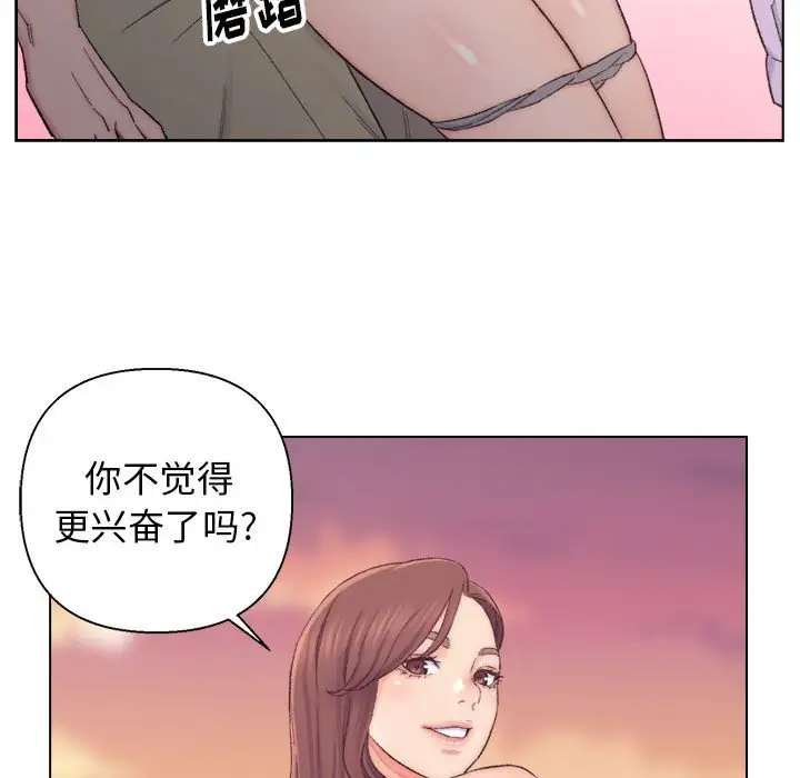 第8话 - 第69.jpg页
