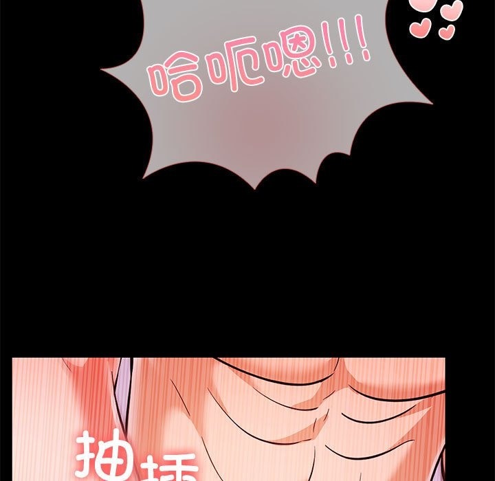 第二季 第5话 - 第149.jpg页