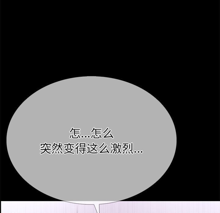 第二季 第5话 - 第153.jpg页
