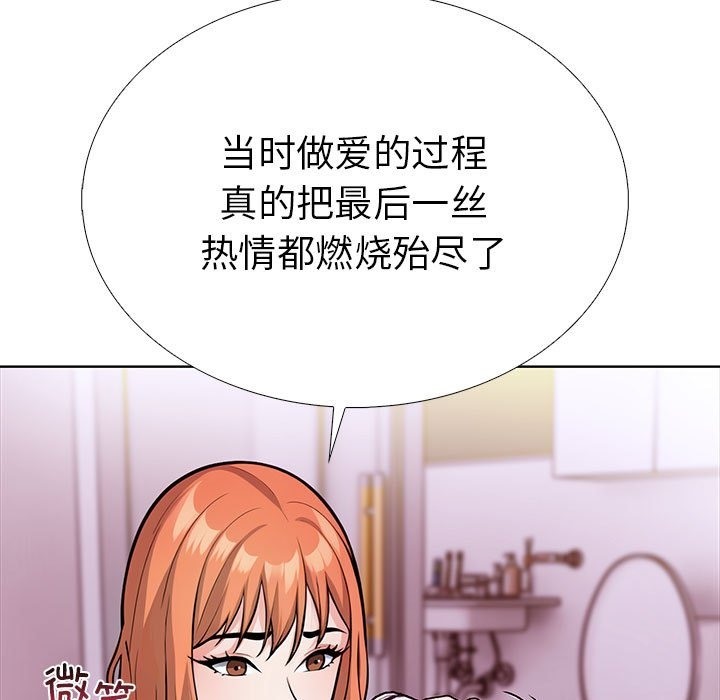 第二季 第5话 - 第167.jpg页