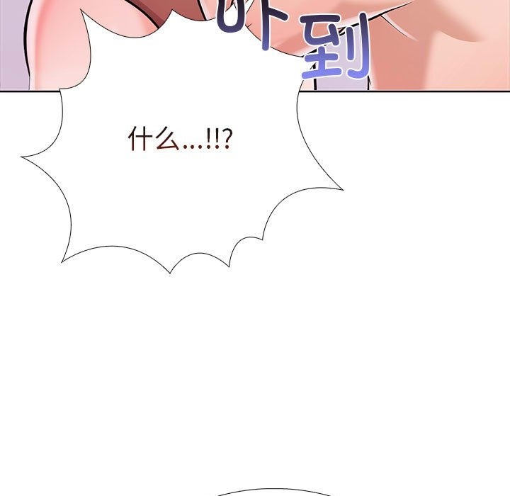 第二季 第5话 - 第169.jpg页