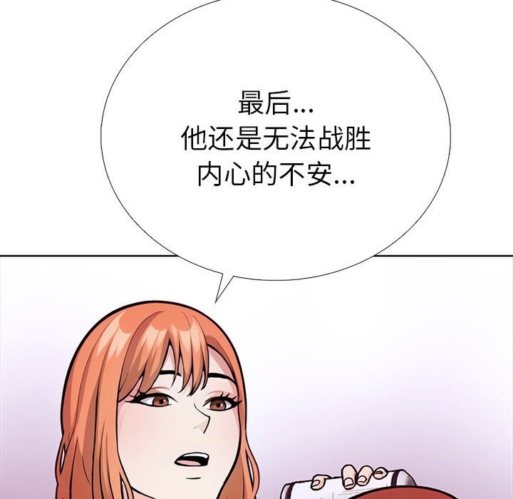 第二季 第5话 - 第170.jpg页