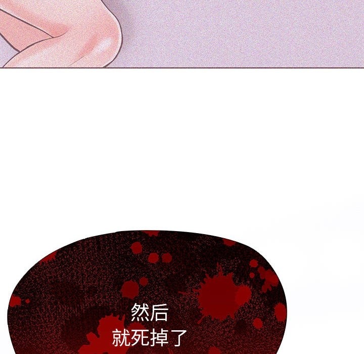 第二季 第5话 - 第176.jpg页