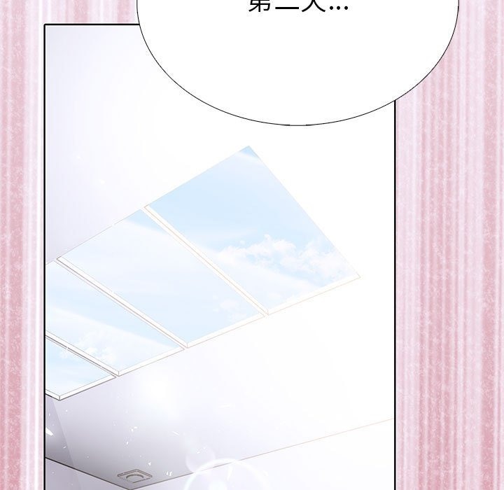 第二季 第5话 - 第179.jpg页