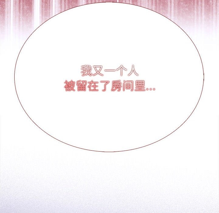 第二季 第5话 - 第182.jpg页