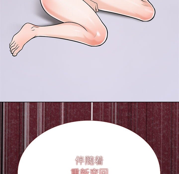 第二季 第5话 - 第184.jpg页