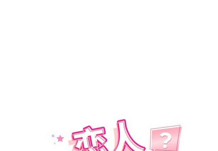第14话 - 第1.jpg页