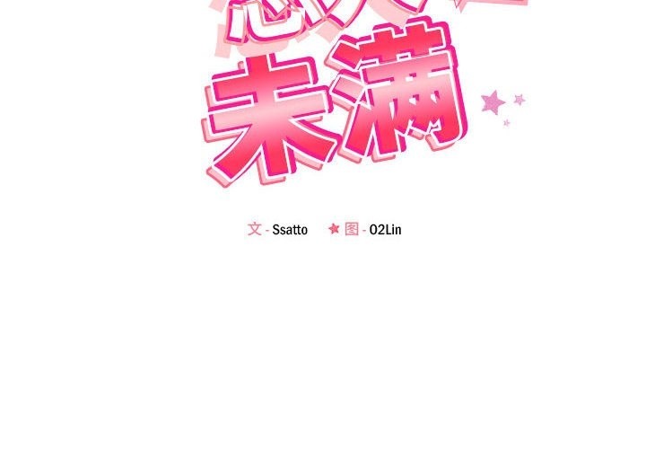第14话 - 第2.jpg页