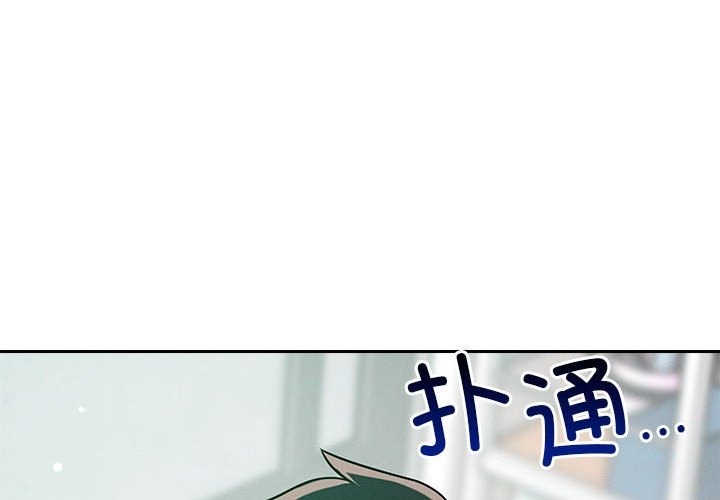 第14话 - 第4.jpg页