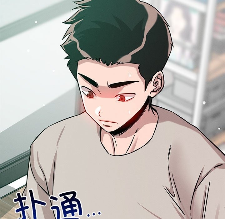 第14话 - 第5.jpg页