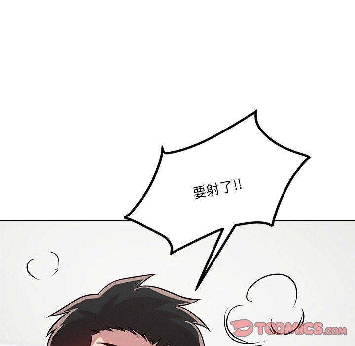 第14话 - 第12.jpg页