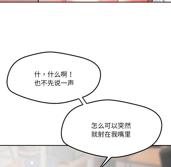第14话 - 第24.jpg页