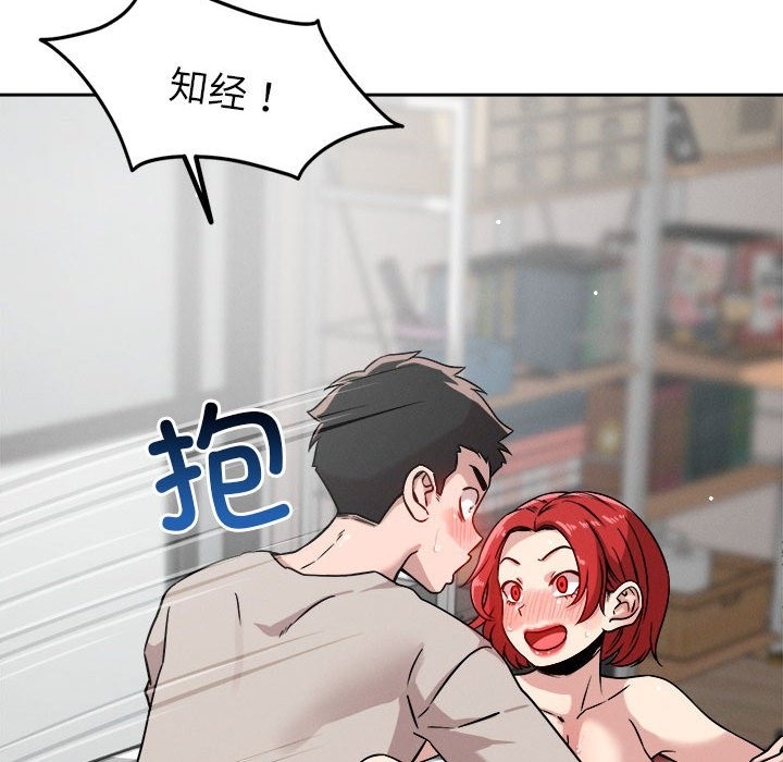 第14话 - 第29.jpg页
