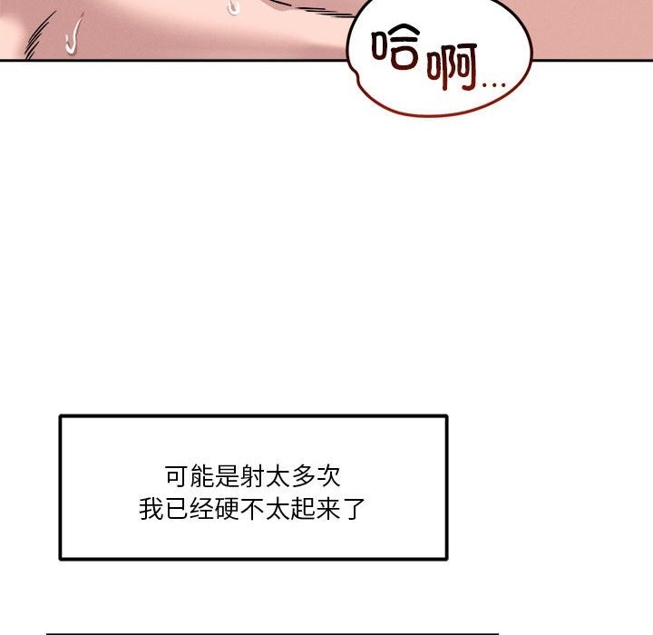 第14话 - 第35.jpg页