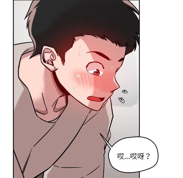 第14话 - 第36.jpg页