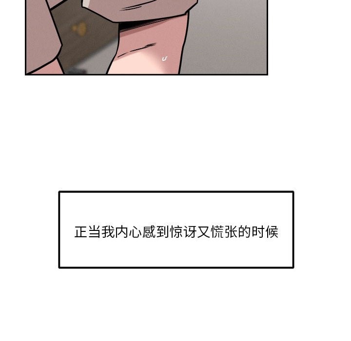 第14话 - 第37.jpg页