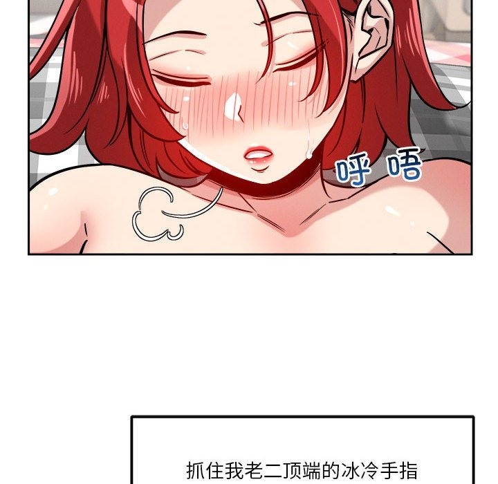 第14话 - 第41.jpg页
