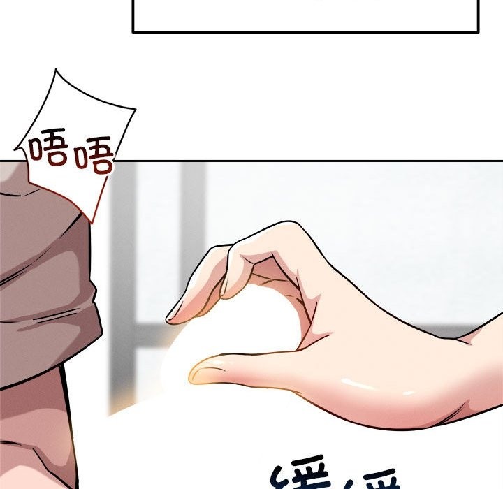 第14话 - 第42.jpg页